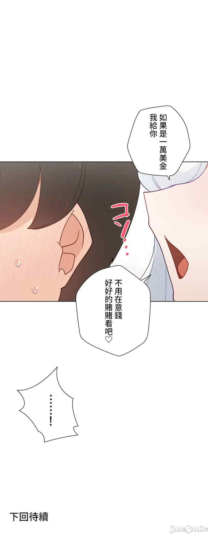 不良女家庭教师