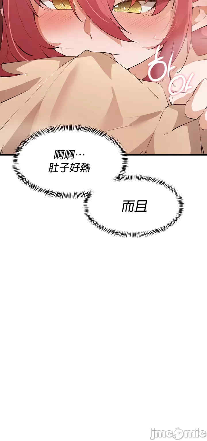 求求你给我能量