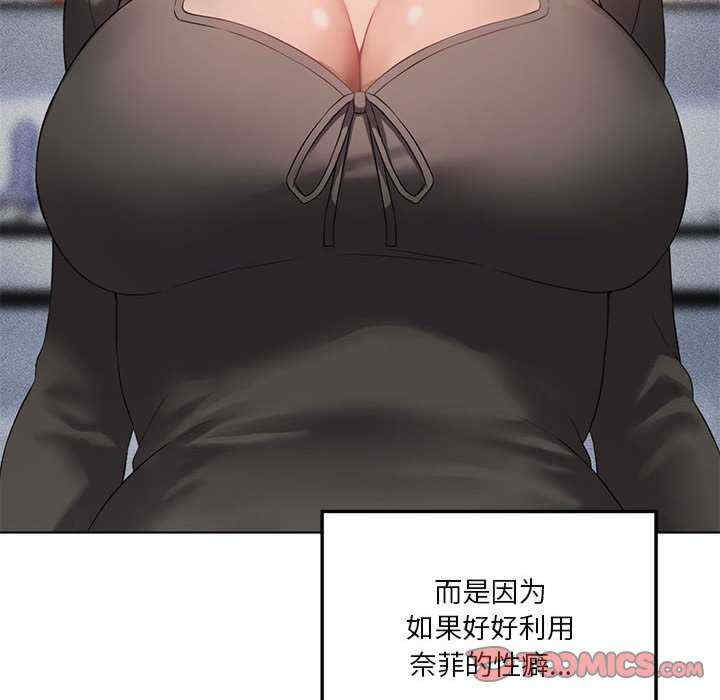 我靠升级逆袭成为大师/我爽爽升级