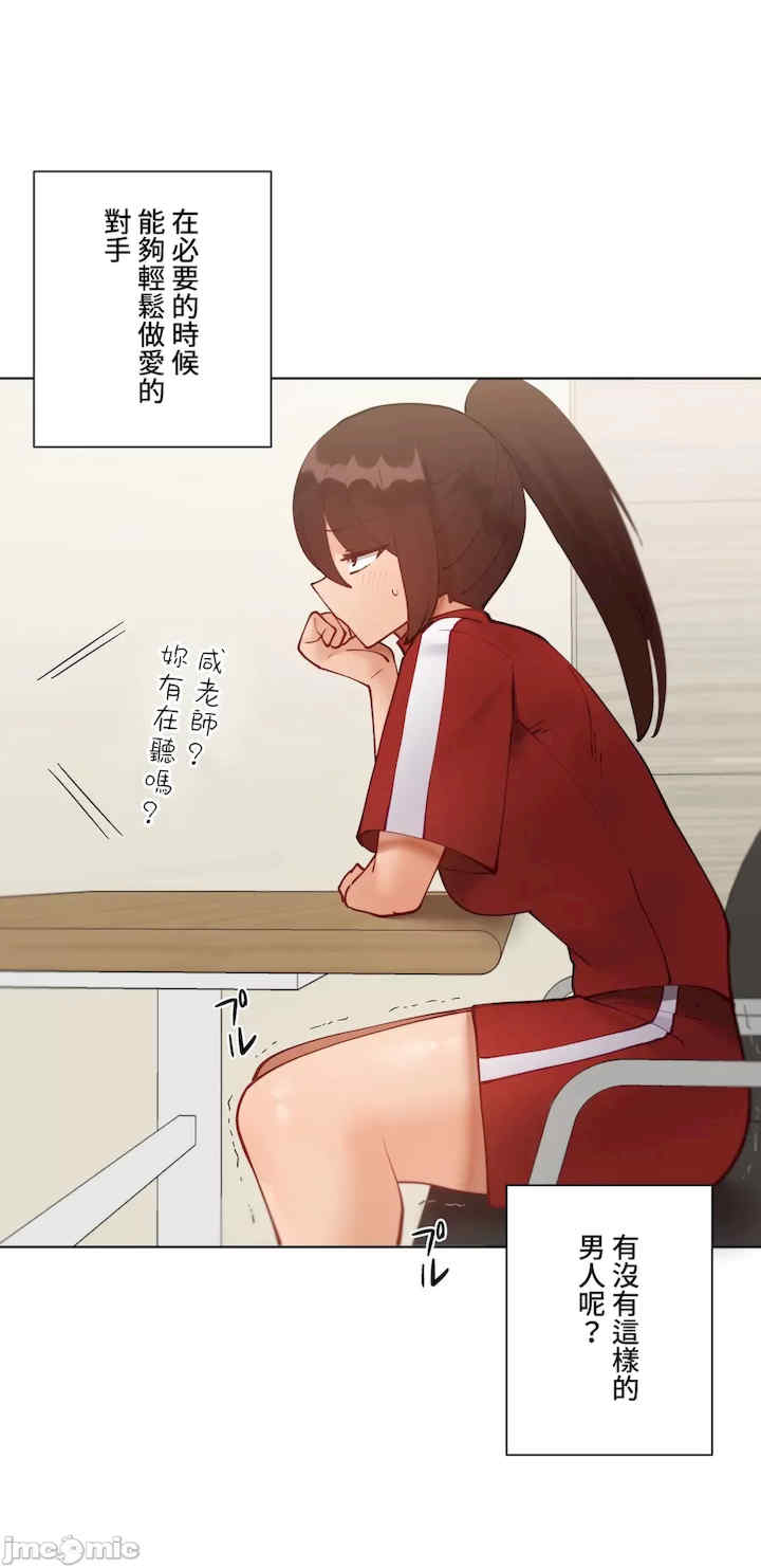 不良女家庭教师