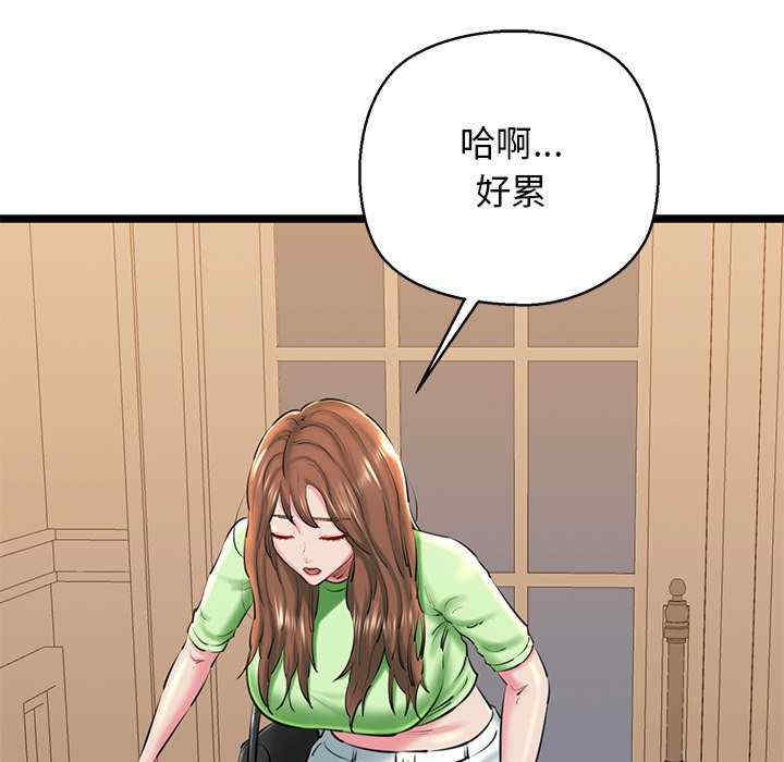 我的拉拉队宝贝/我的拉拉队美眉