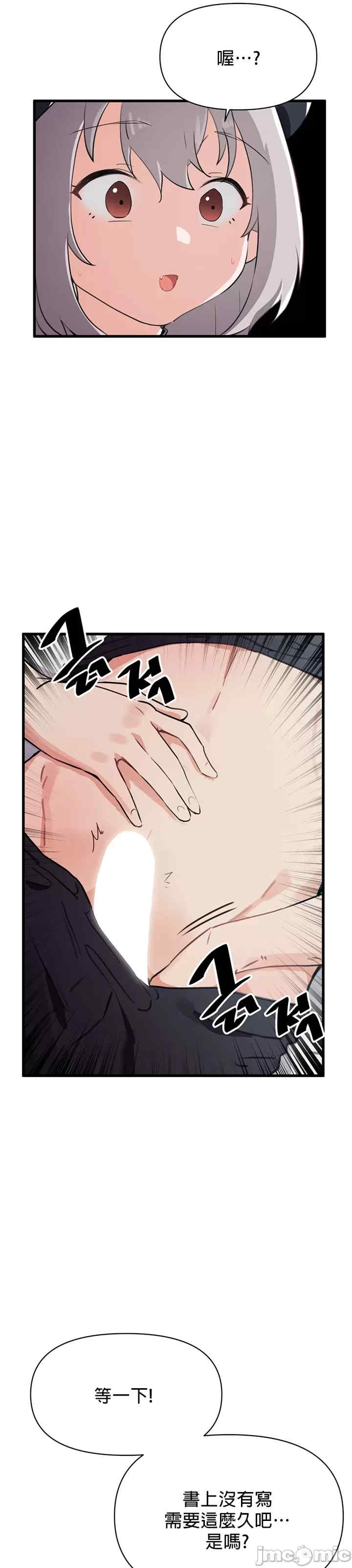 求求你给我能量