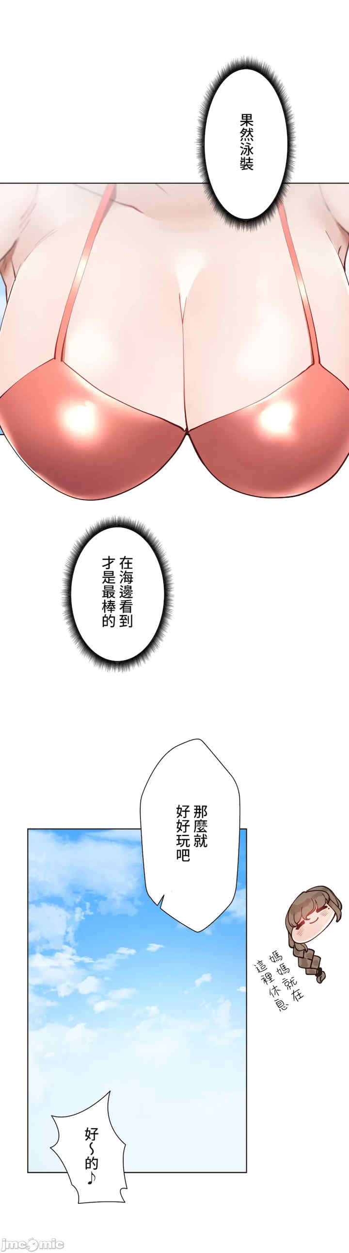 不良女家庭教师