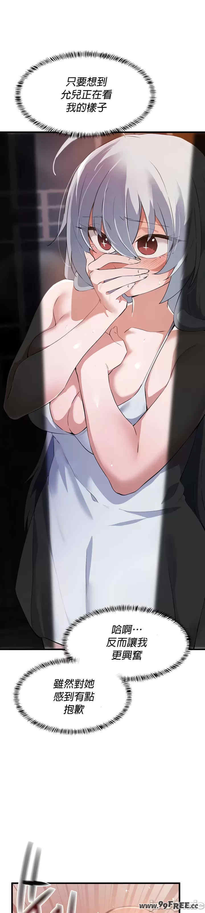 求求你给我能量