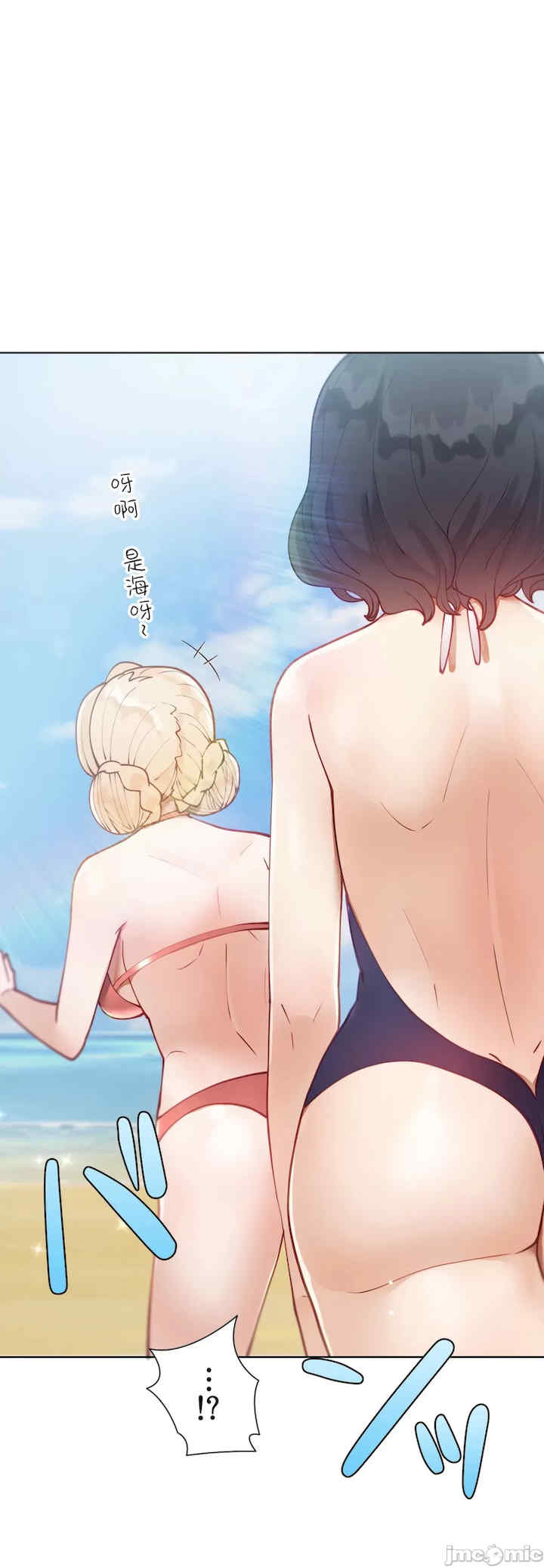 不良女家庭教师