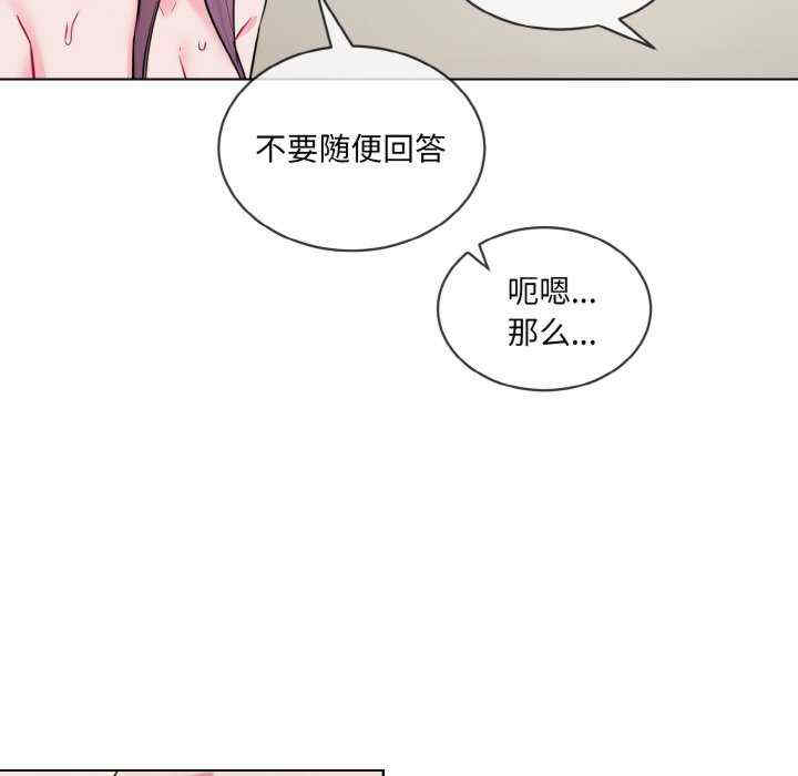 撕开冰山女神的面具