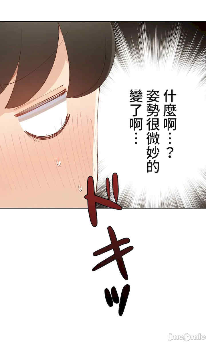 不良女家庭教师