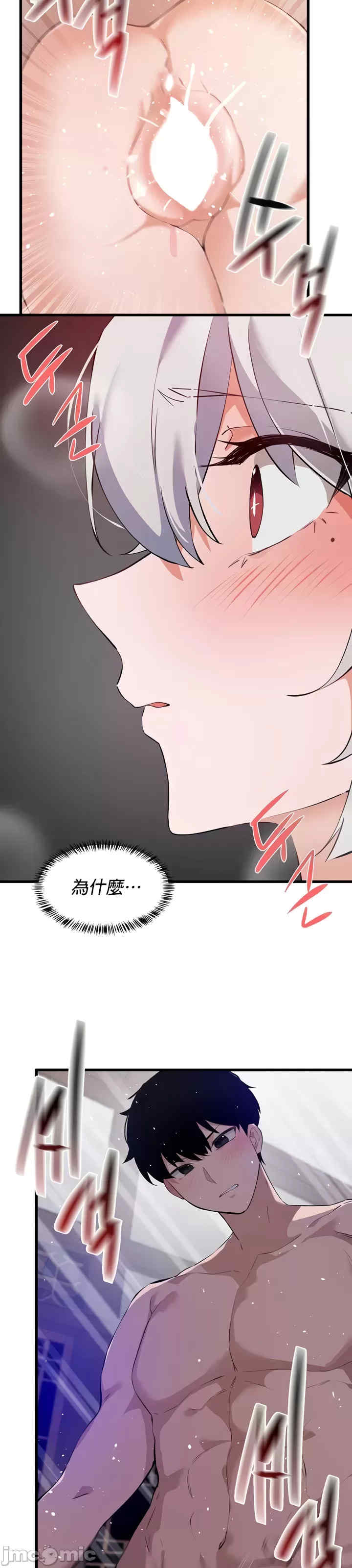 求求你给我能量