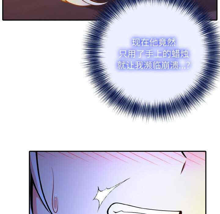 异世界骑士团长