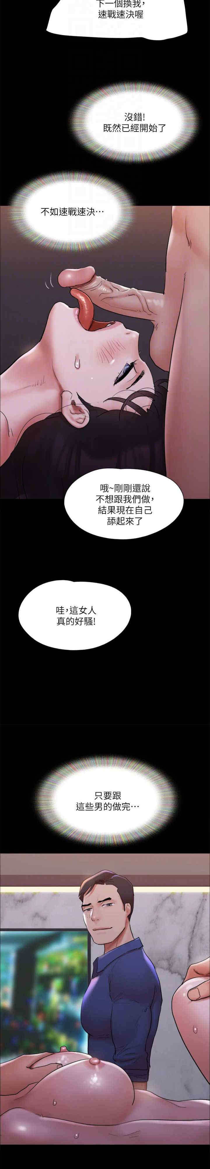协议换爱(无码版)