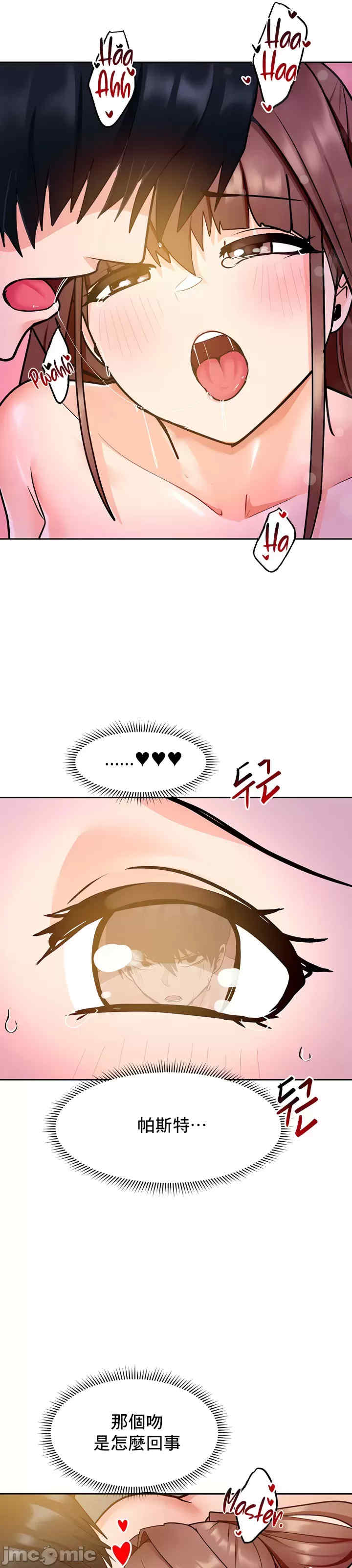 催眠软件是无效的