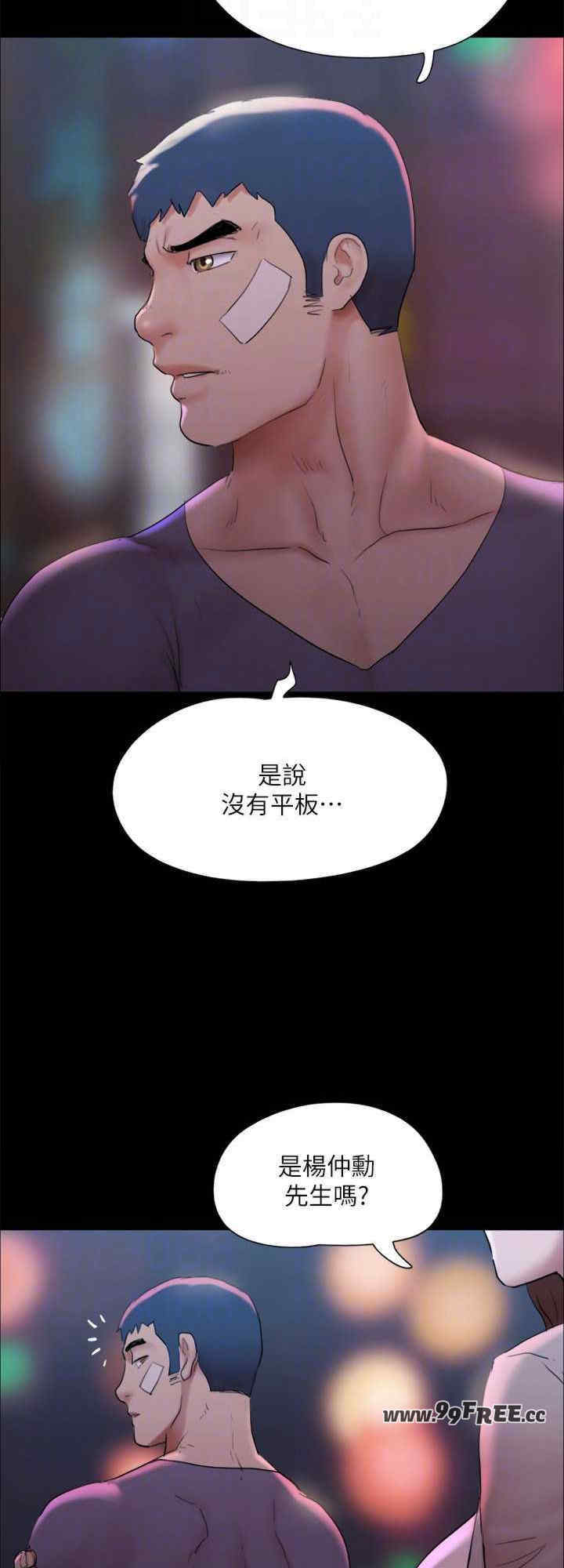 协议换爱(无码版)
