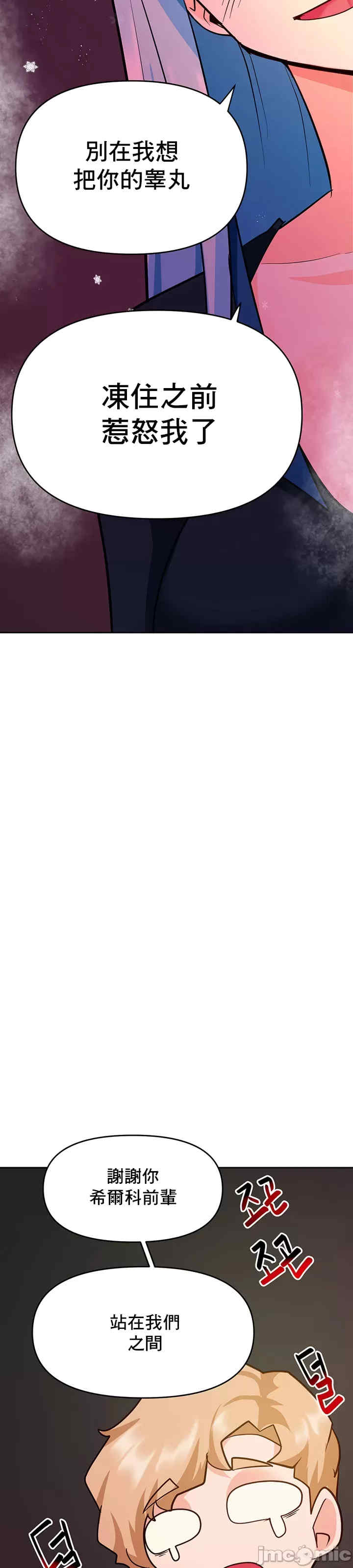 催眠软件是无效的