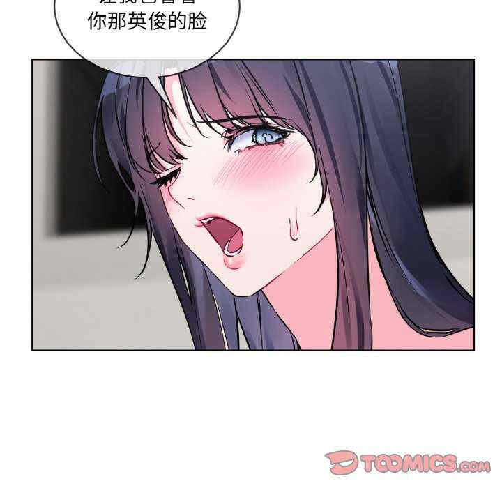 撕开冰山女神的面具