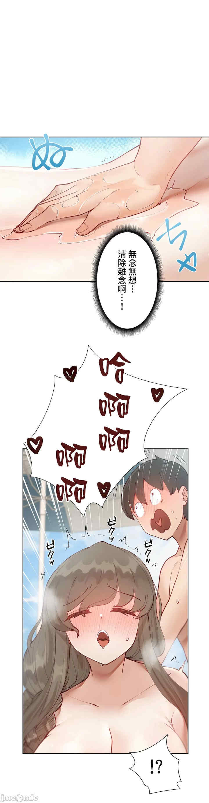 不良女家庭教师