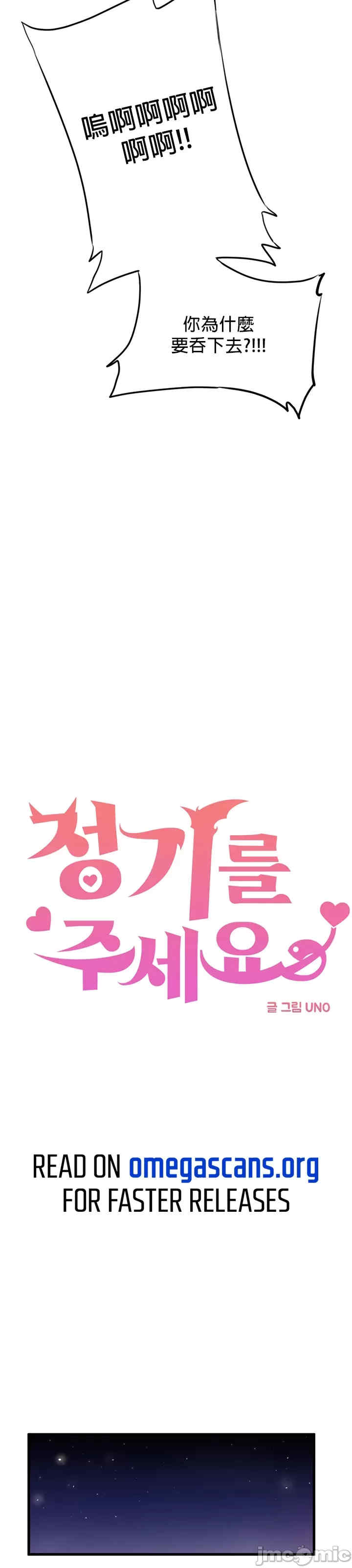 求求你给我能量