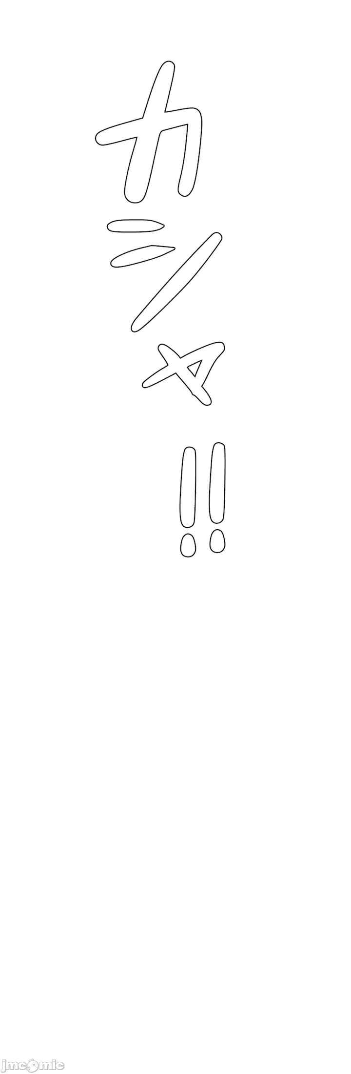 不良女家庭教师