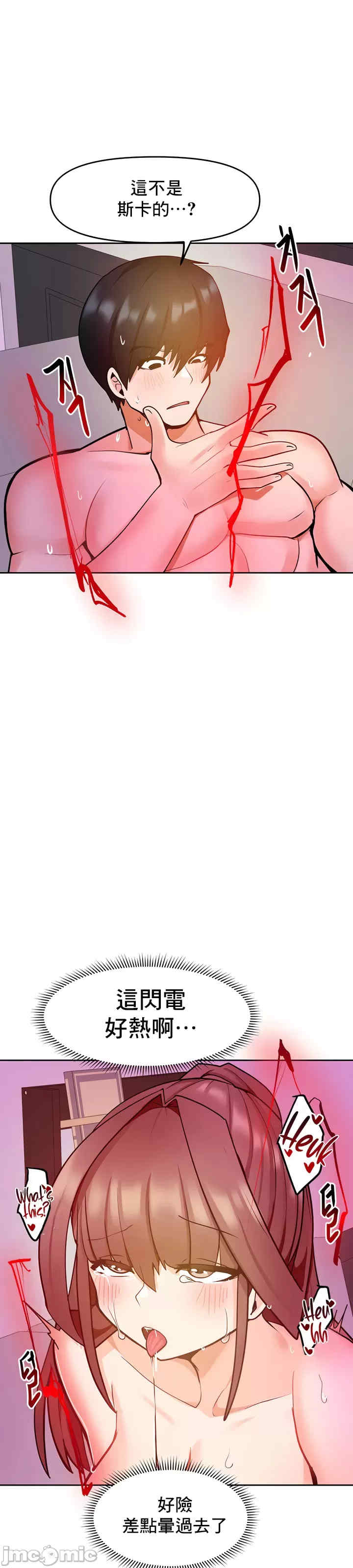 催眠软件是无效的