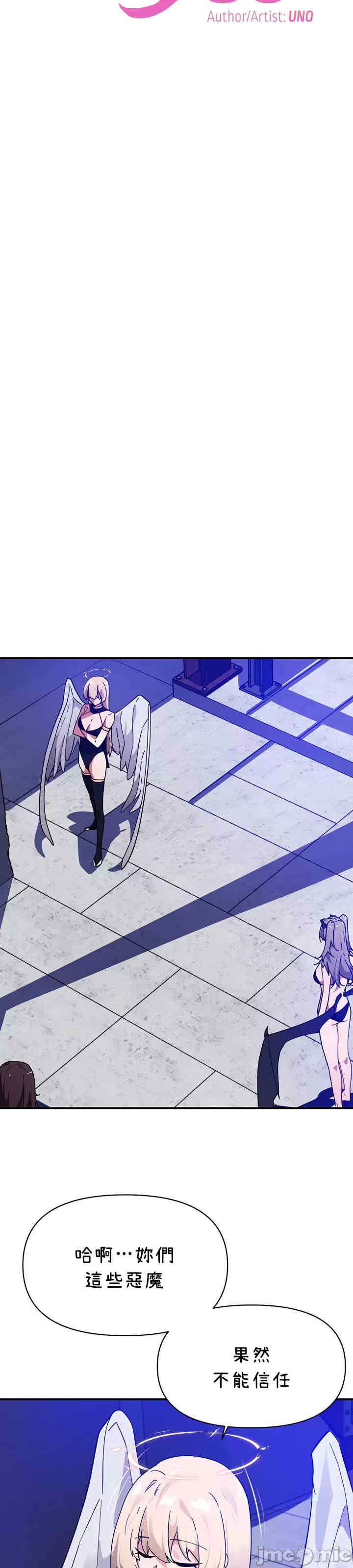 求求你给我能量