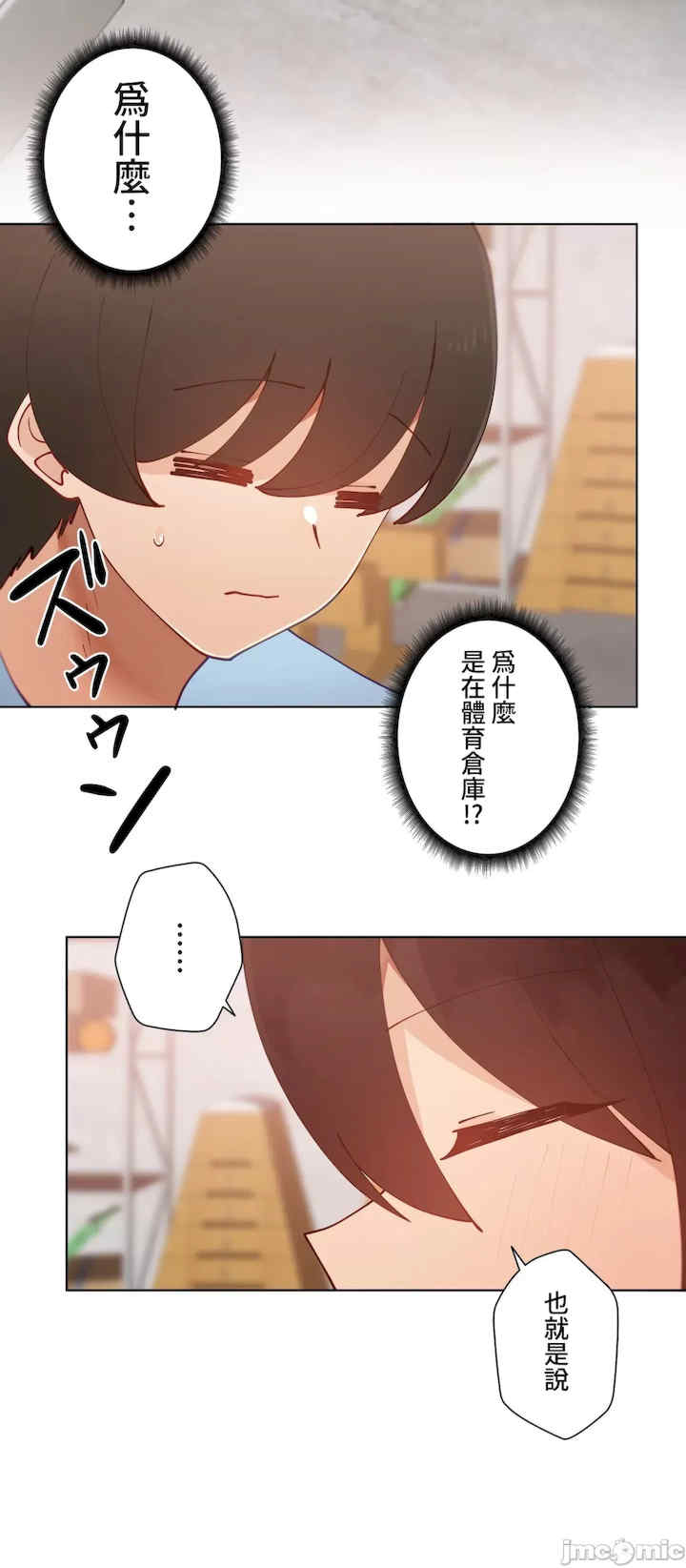 不良女家庭教师