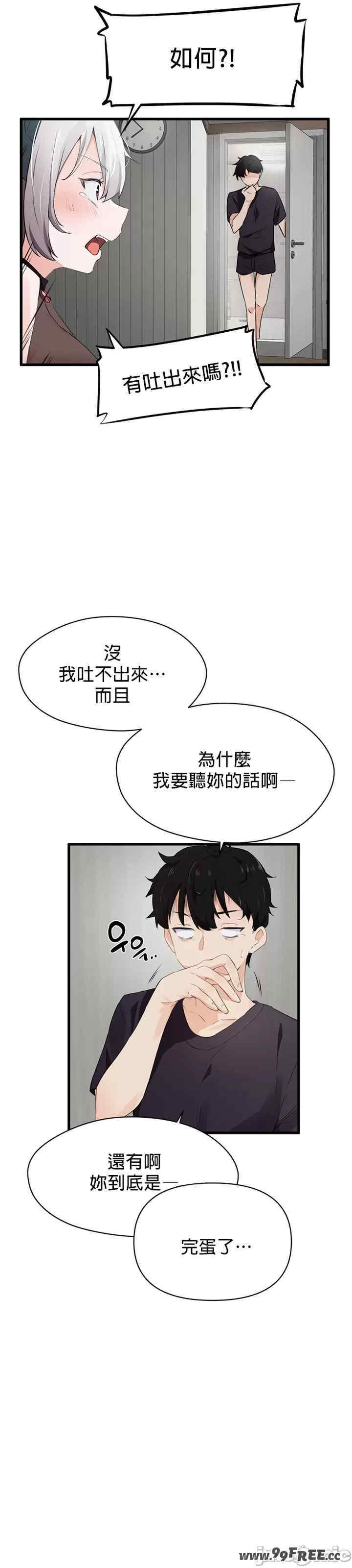 求求你给我能量