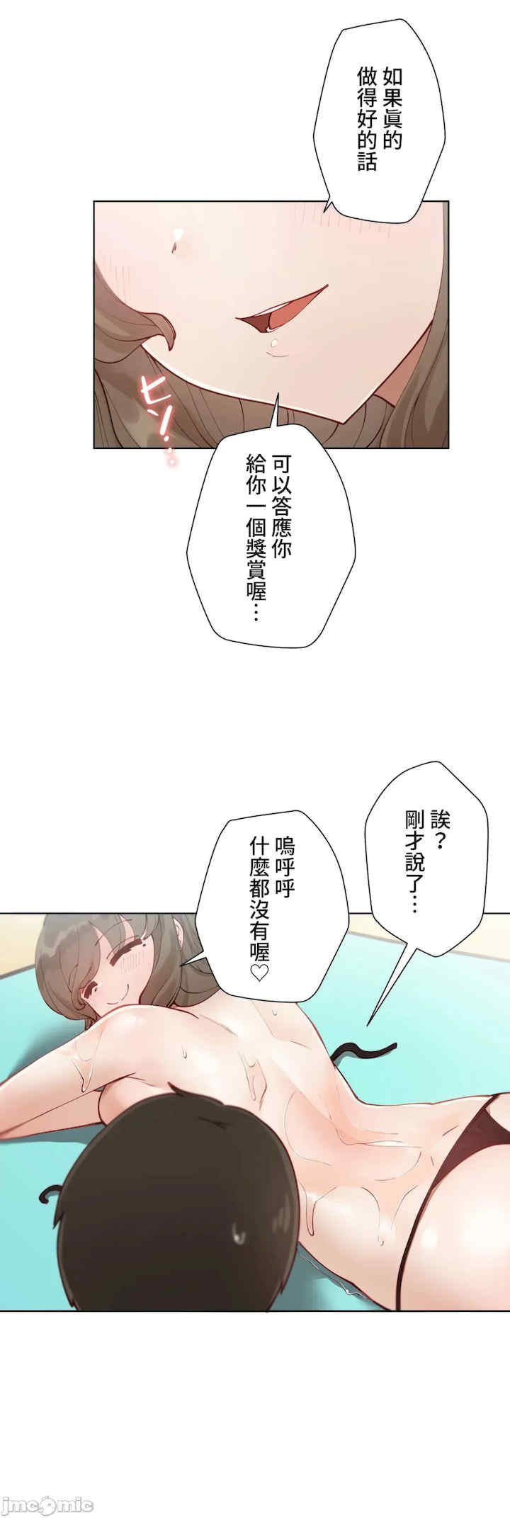 不良女家庭教师