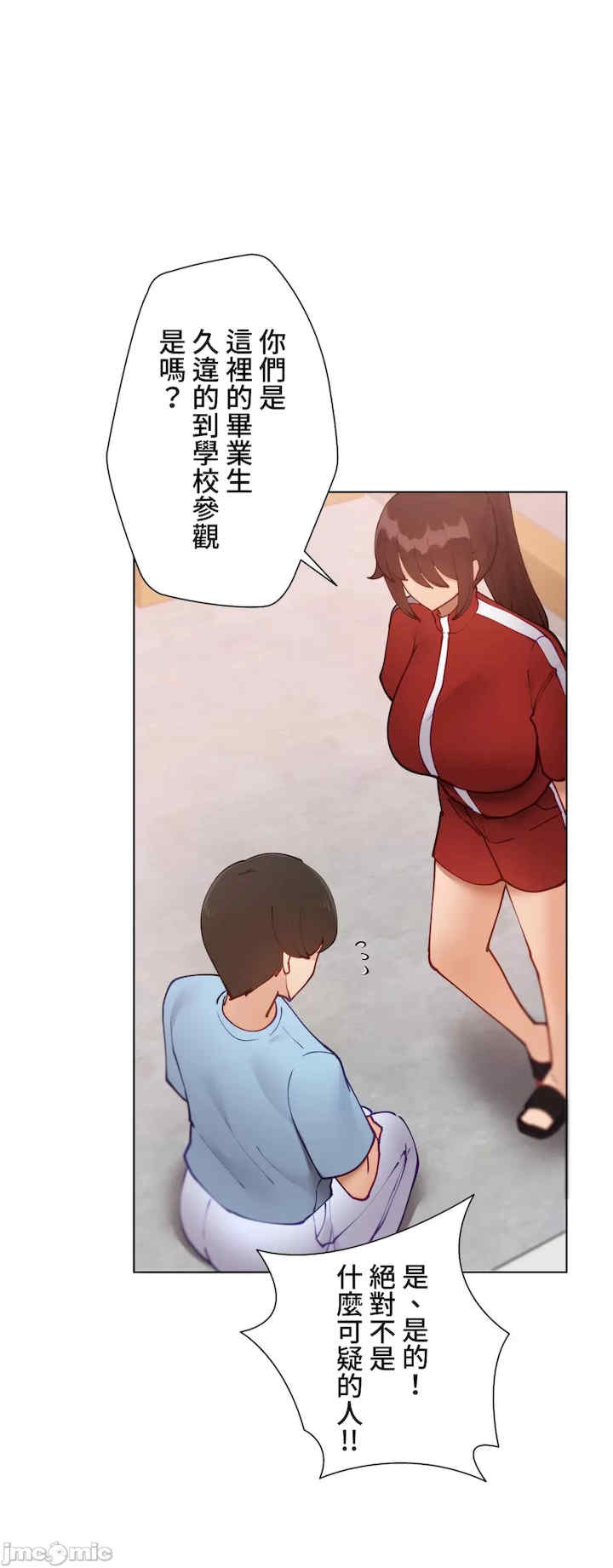 不良女家庭教师