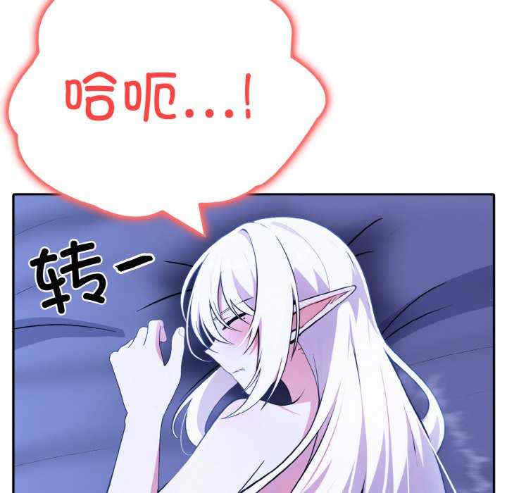 异世界骑士团长