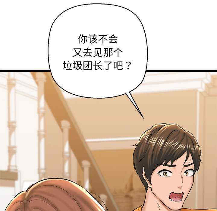 我的拉拉队宝贝/我的拉拉队美眉