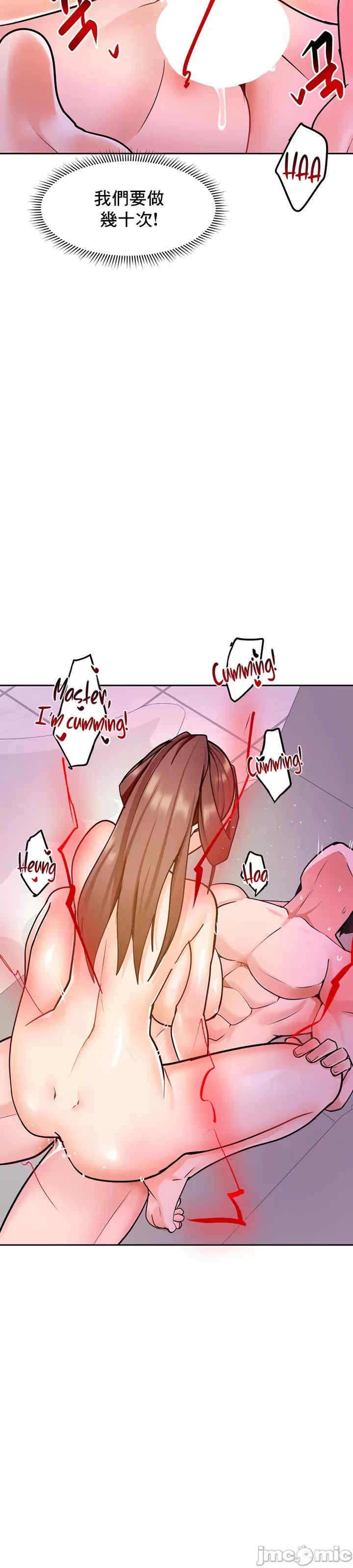 催眠软件是无效的