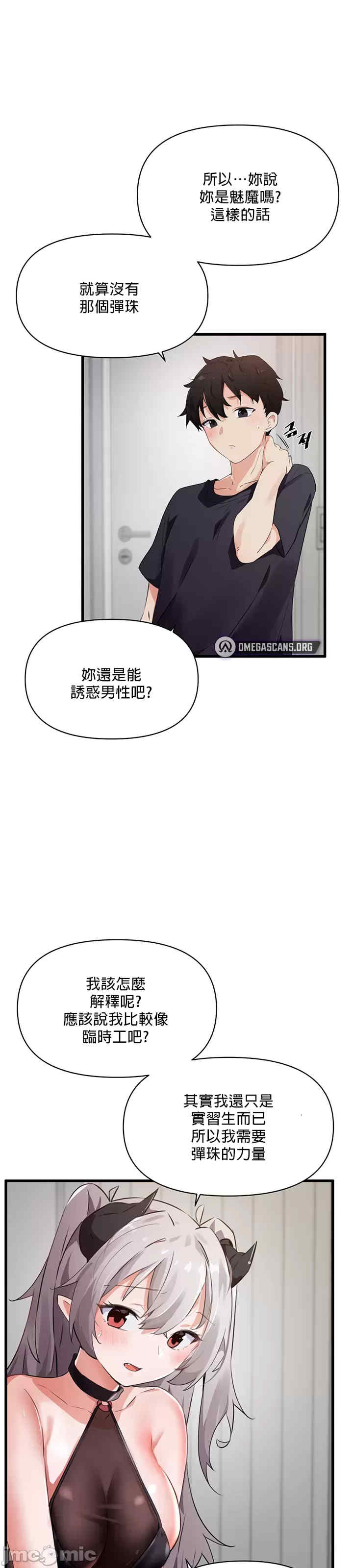 求求你给我能量