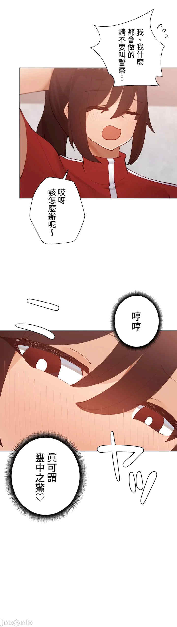 不良女家庭教师