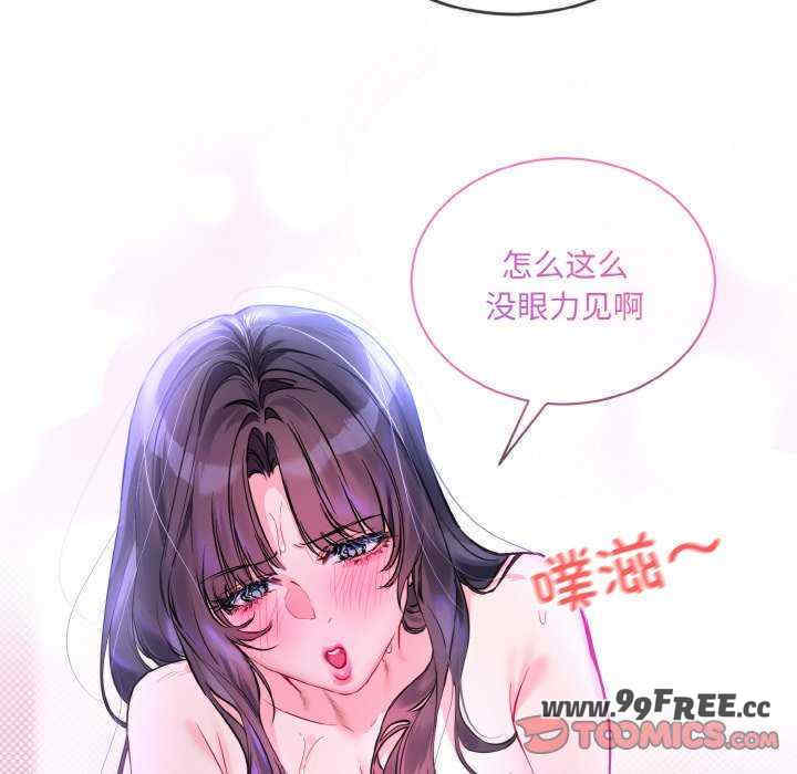 撕开冰山女神的面具