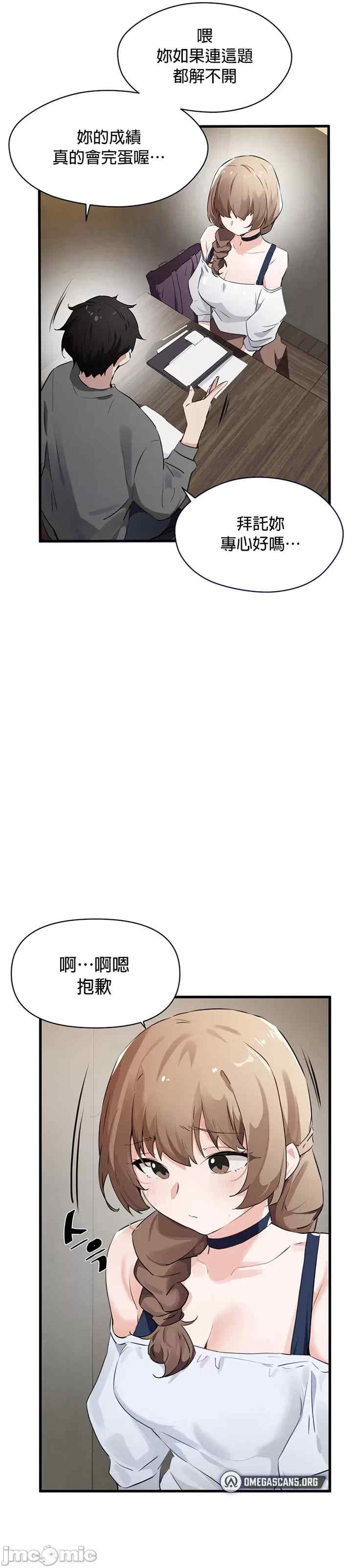 求求你给我能量