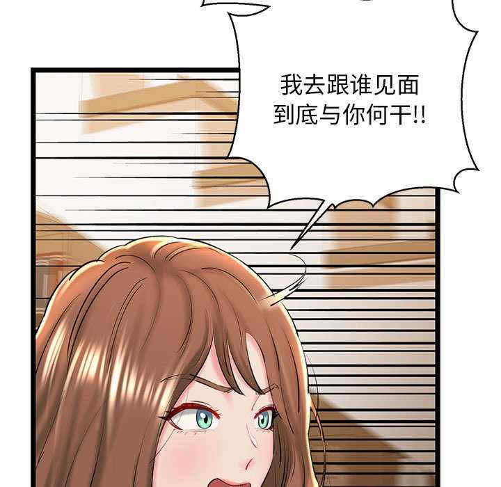 我的拉拉队宝贝/我的拉拉队美眉