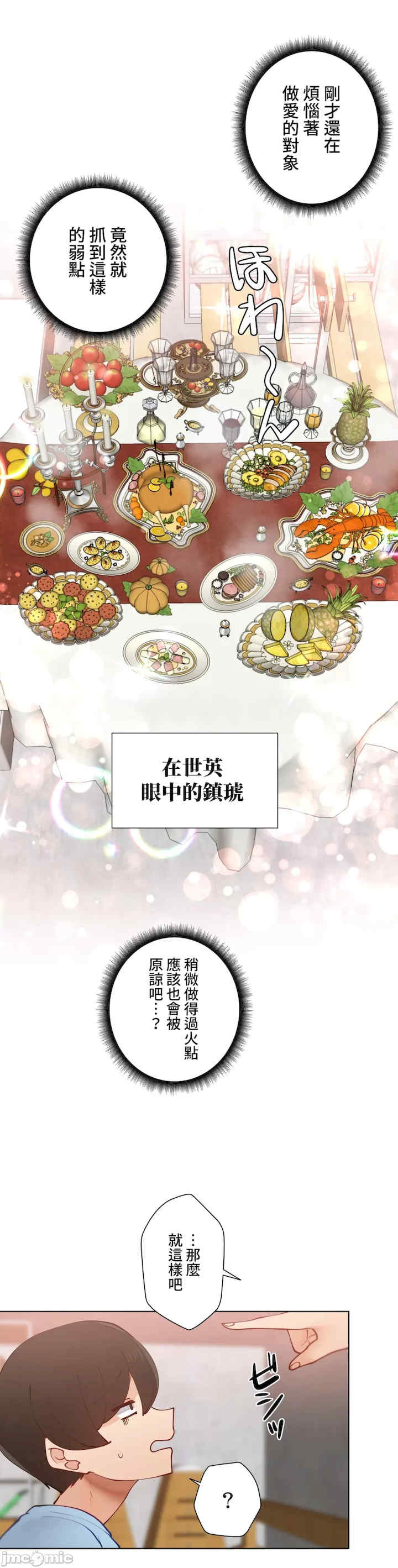 不良女家庭教师