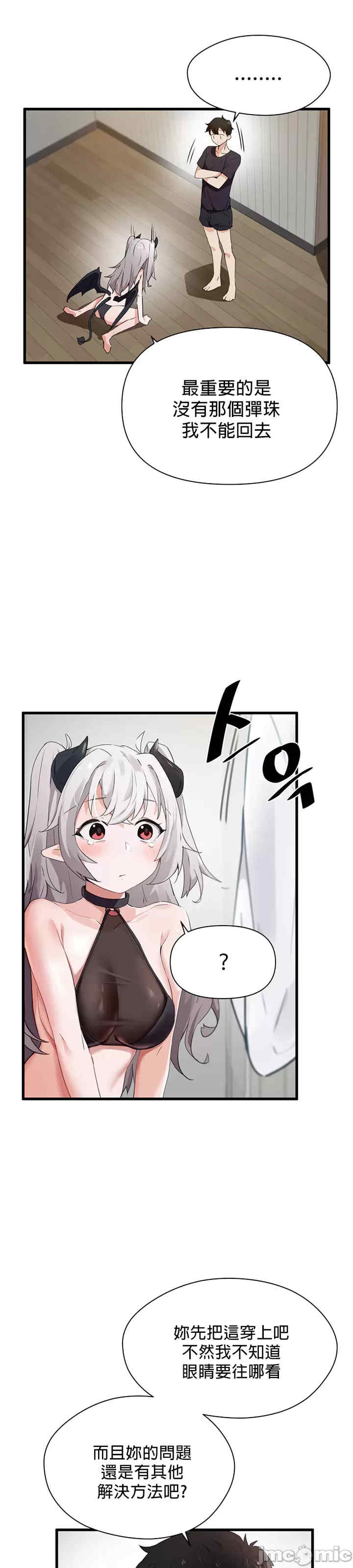 求求你给我能量