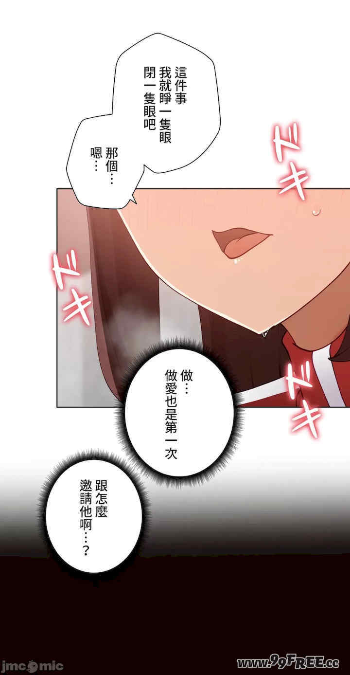 不良女家庭教师