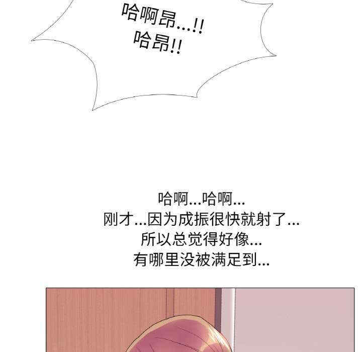 真人实境秀/欲望游戏实境秀