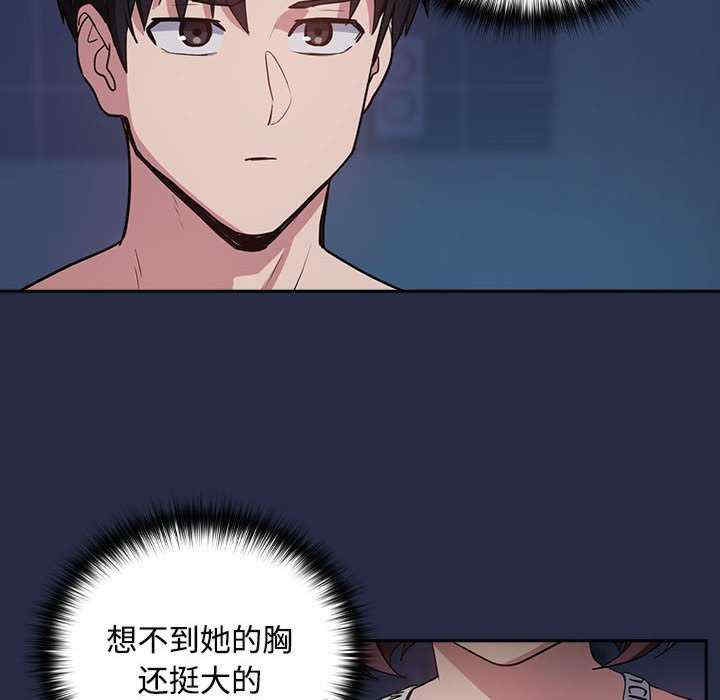 下班后的例行恋爱/下班后的秘密关系