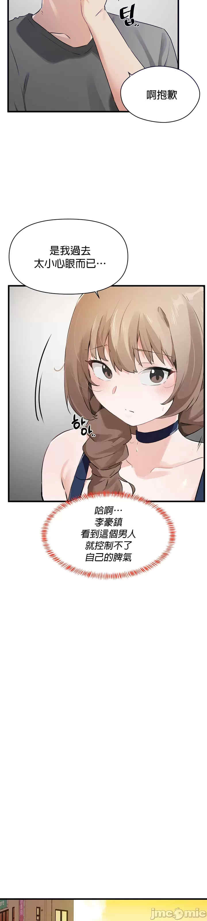 求求你给我能量