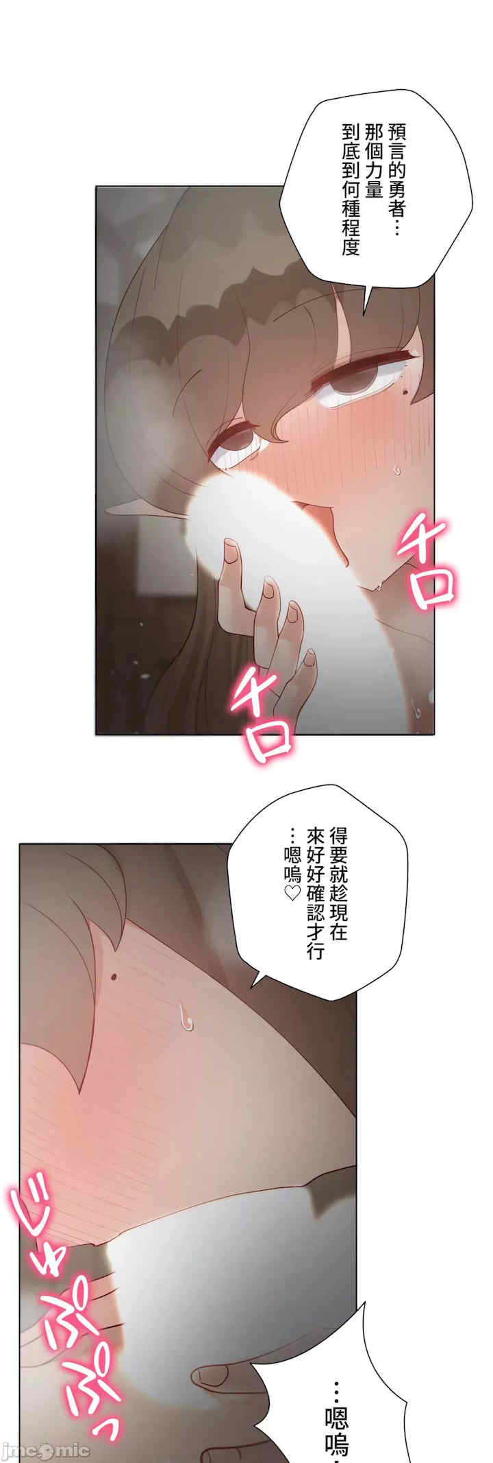 不良女家庭教师