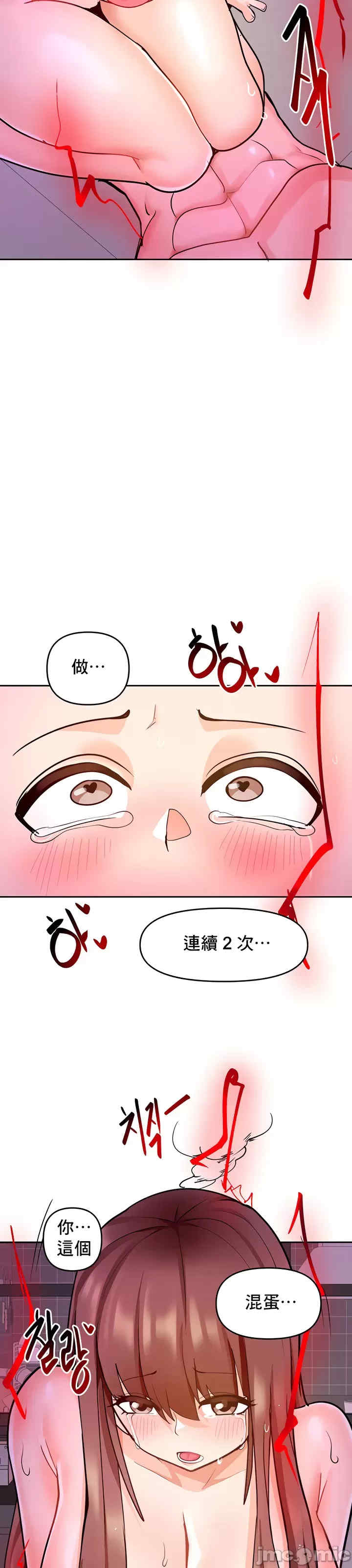 催眠软件是无效的