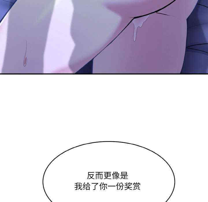 异世界骑士团长