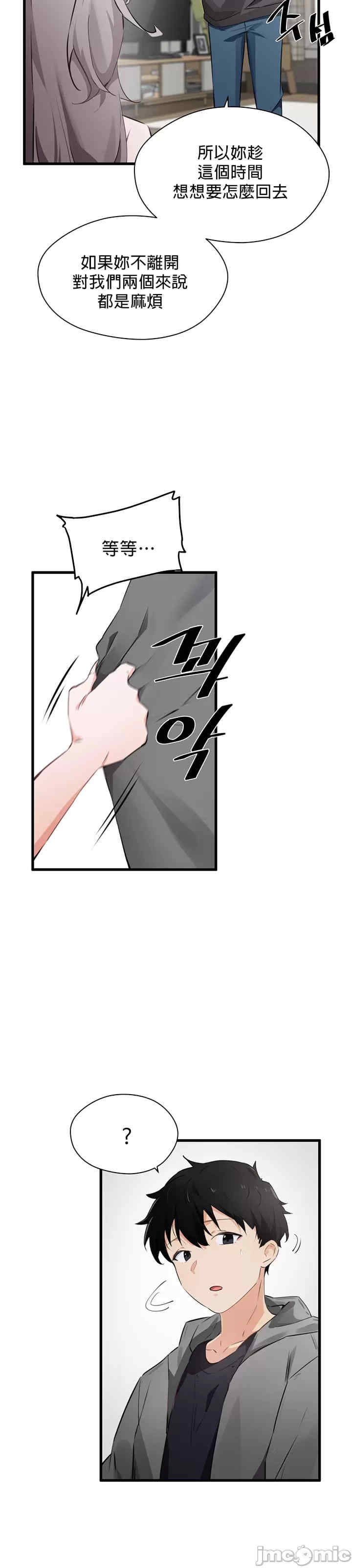 求求你给我能量