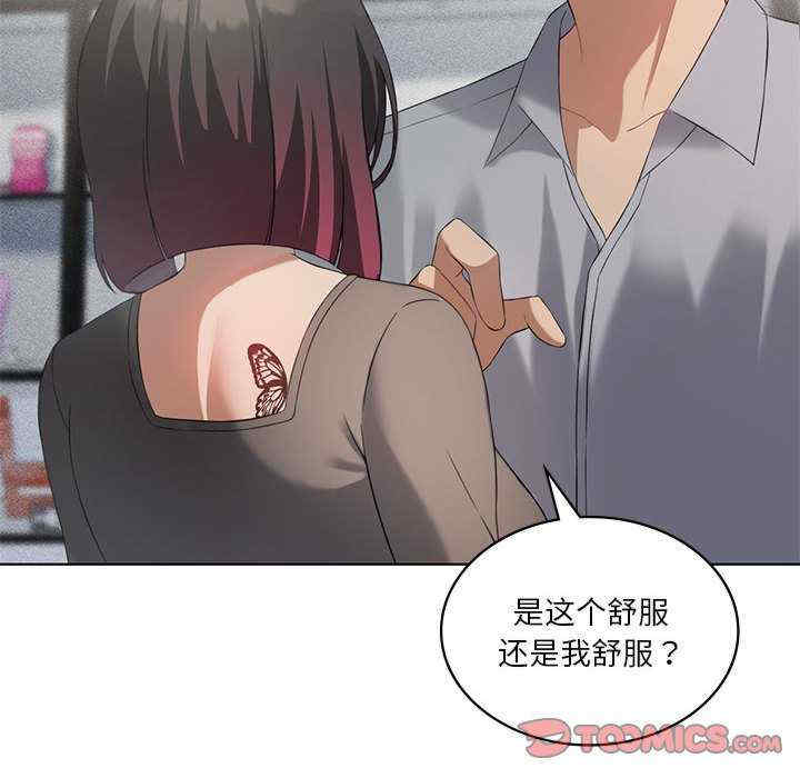 我靠升级逆袭成为大师/我爽爽升级