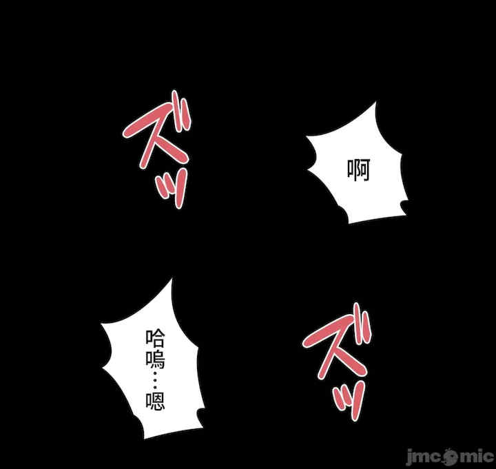 不良女家庭教师