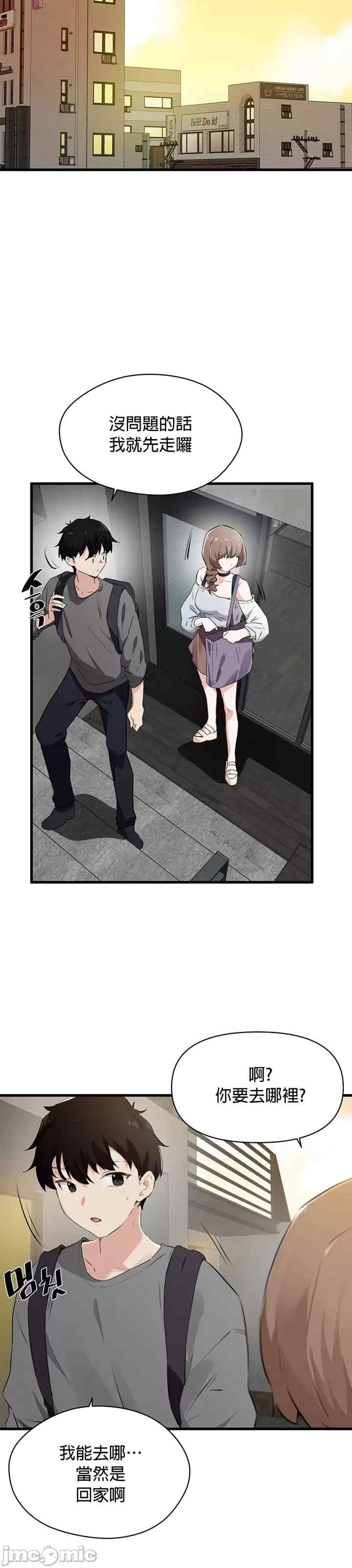 求求你给我能量