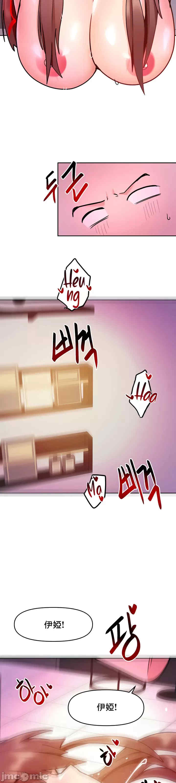 催眠软件是无效的