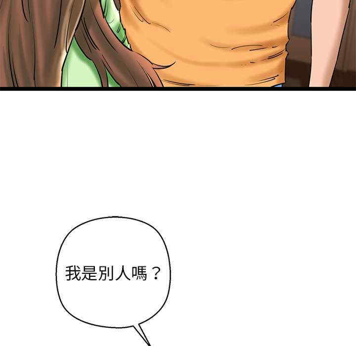 我的拉拉队宝贝/我的拉拉队美眉